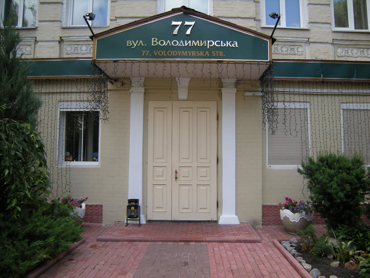 Апарт-отели Sonya Apartments Киев-5