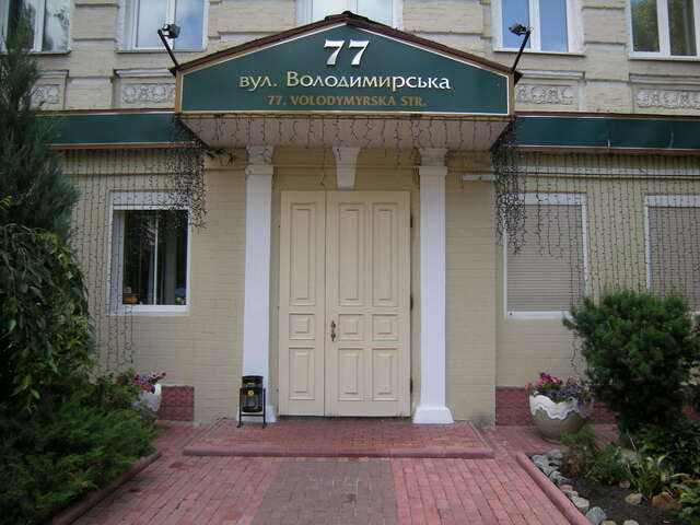 Апарт-отели Sonya Apartments Киев-4